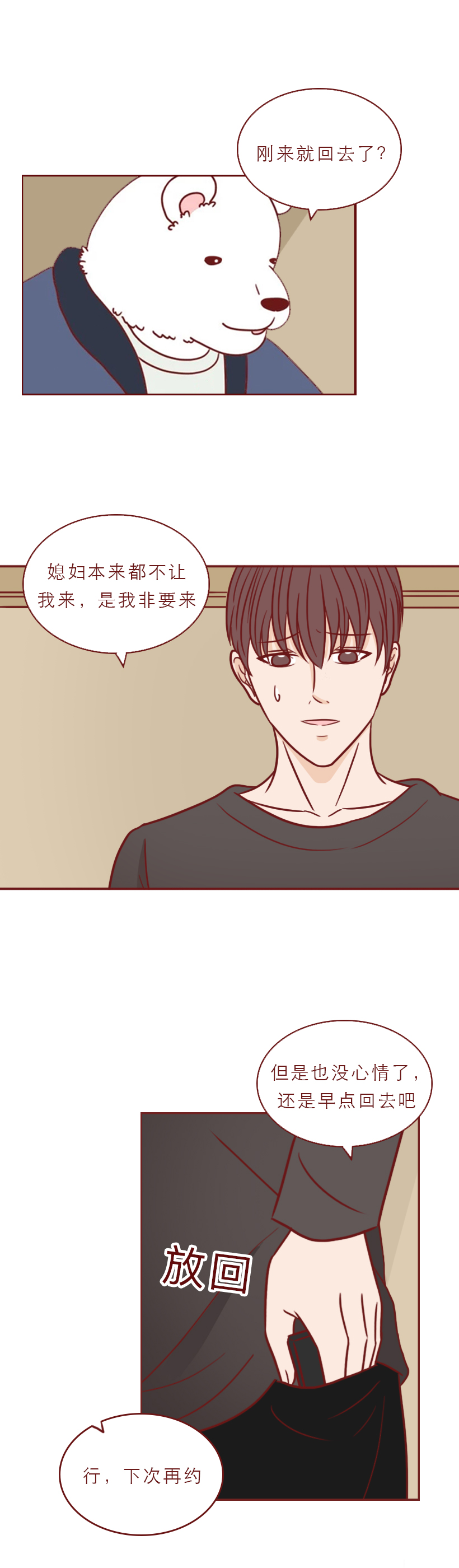 婚后特别讨厌老婆,婚后我很介意老婆的过去怎么办