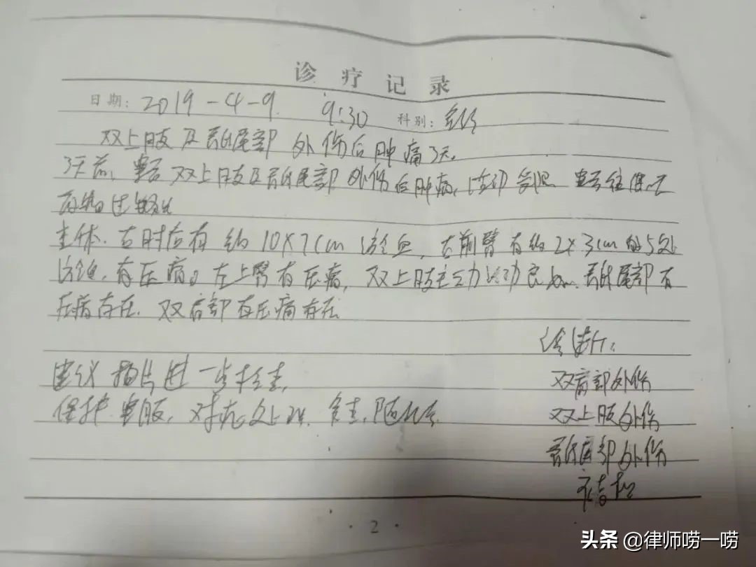 鲍毓明涉性侵养女案调查结果,鲍毓明性侵养女案件结果