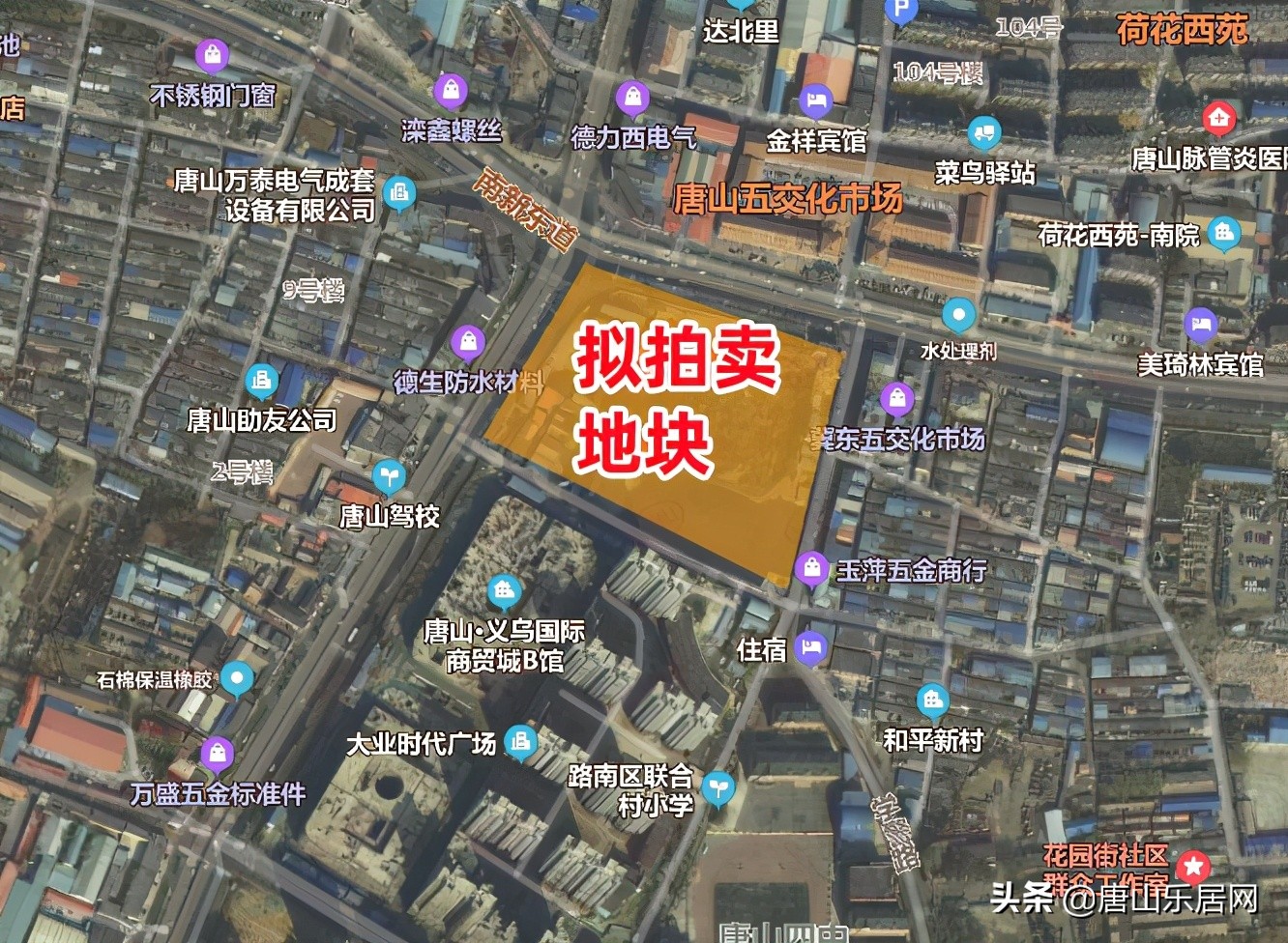 土拍快讯133地块,药厂地块土拍价格