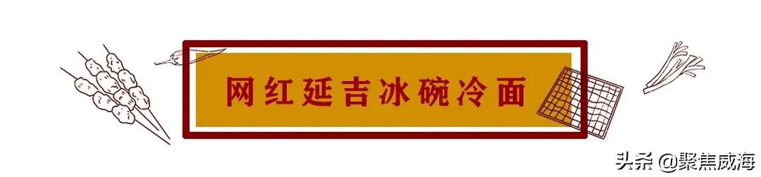 撸串+啤酒+音乐SHOW①站配齐！更有直升机带你遨游威海！