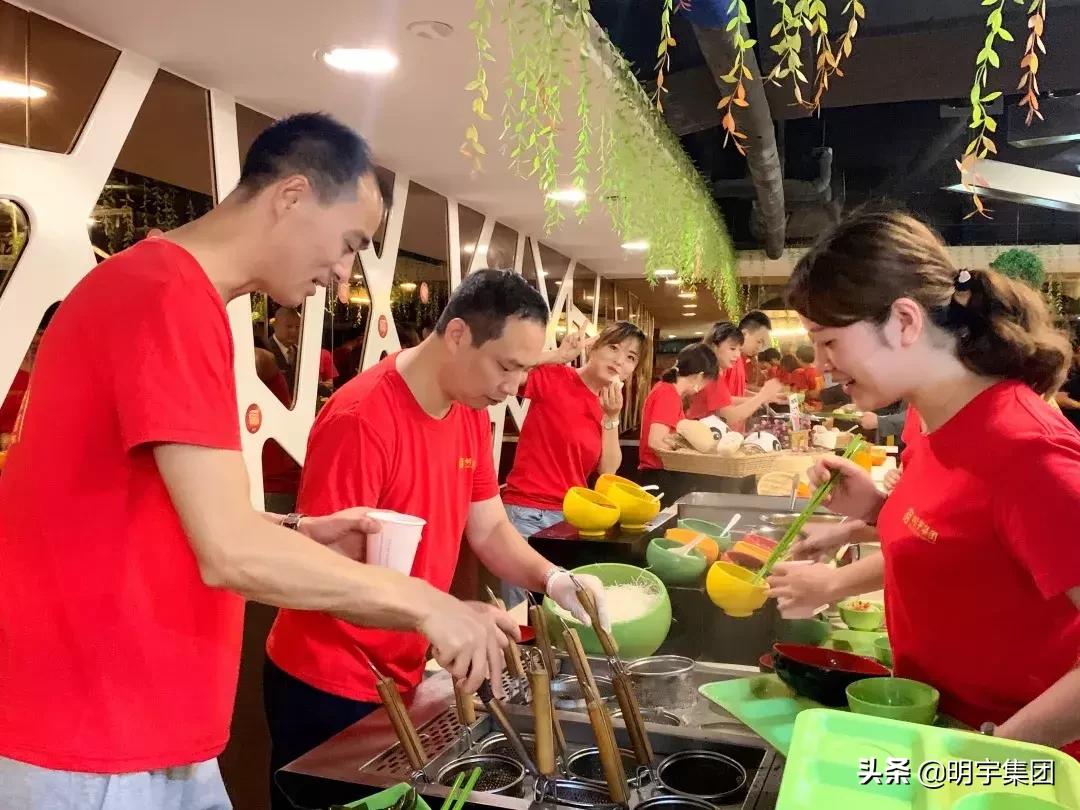 明宇集团年会,明宇信和文化节