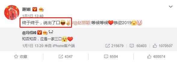 她们仨这些年，就是一部娱乐圈最美辣妈图鉴