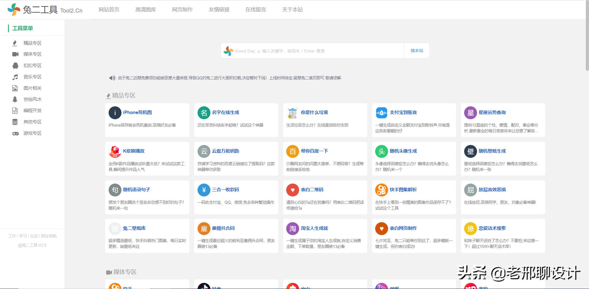 干货室内设计师必知的14个网站,室内设计设计师常用网站