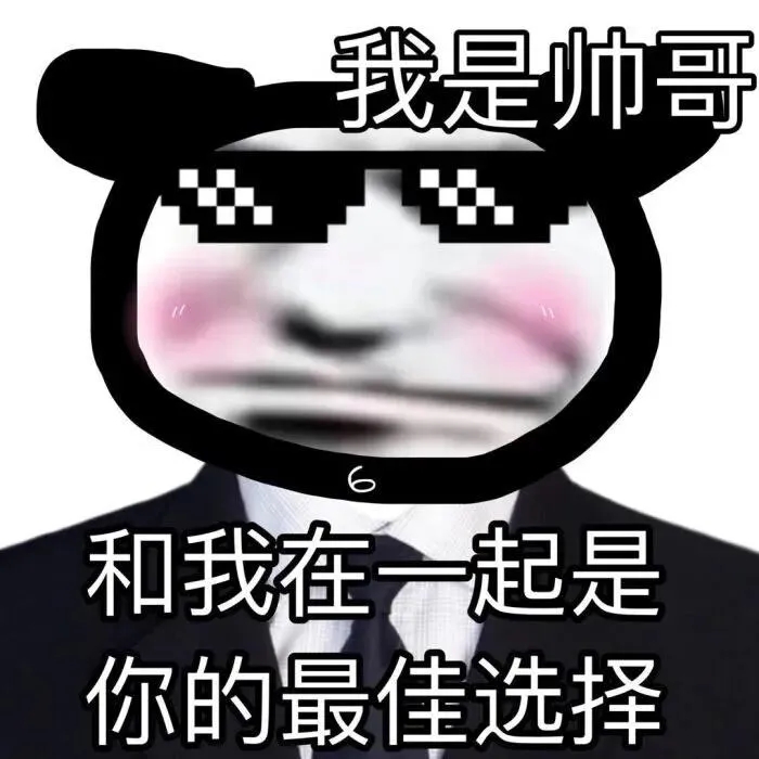 很搞笑的表情包你别撩我,搞笑表情包我怕来不及我要抱着你