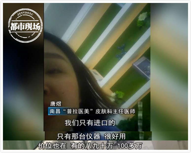 你不知道的整形医院的内幕,变美一定得选择正规整形医院