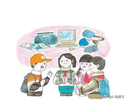 网课期间老师怎么布置作业,网课上完老师用不用布置作业