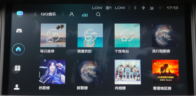 更智能的车机系统，意义在哪里？试驾哈弗H6感受Hi-Life……