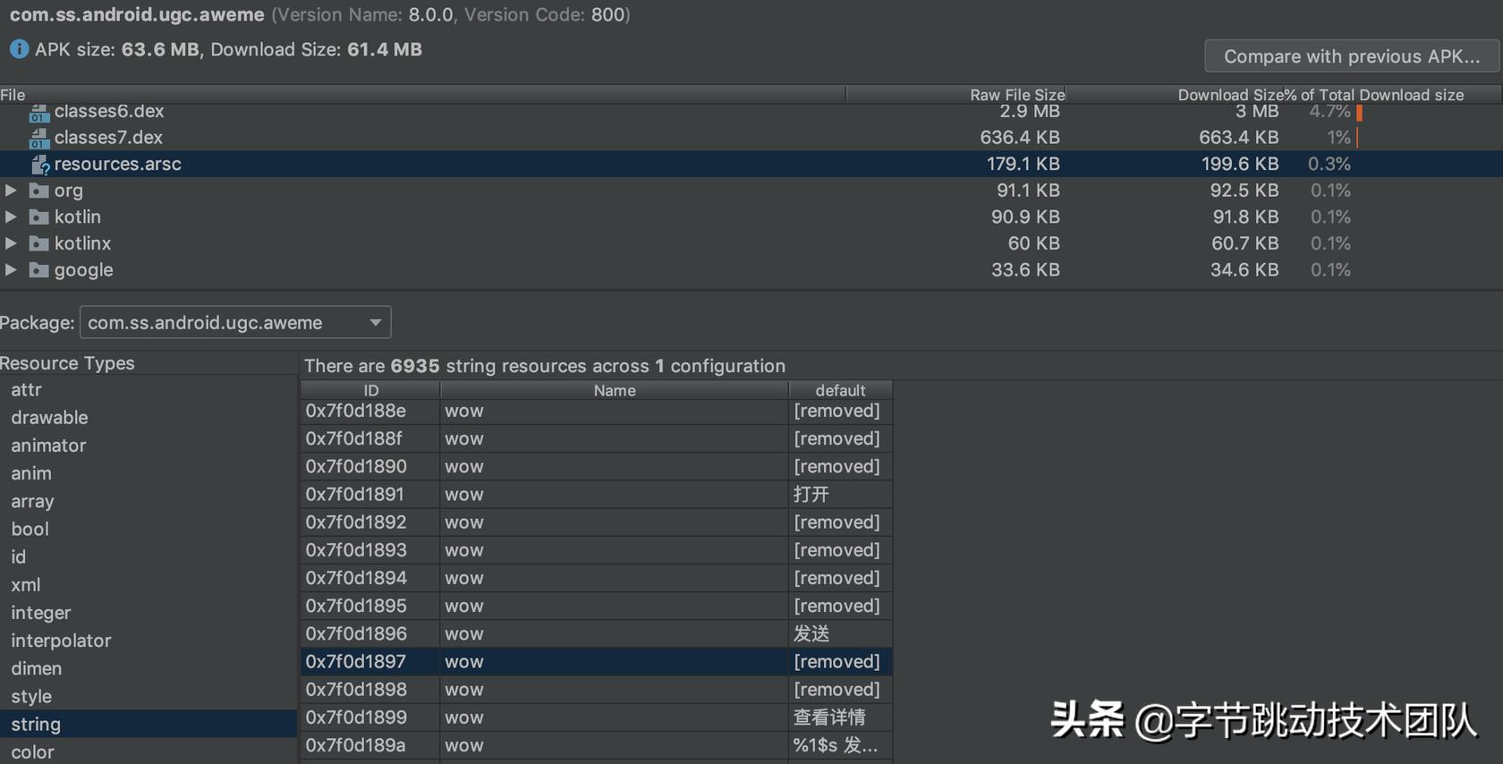 抖音合集优化教程,抖音视频常见优化