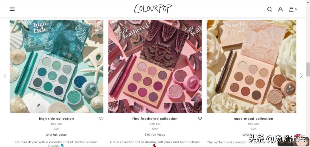 SHOPYYCOO陈远明:站群转型品牌电商需补足哪三大能力