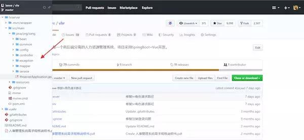 浏览github的加速软件,解决github网速慢的方法