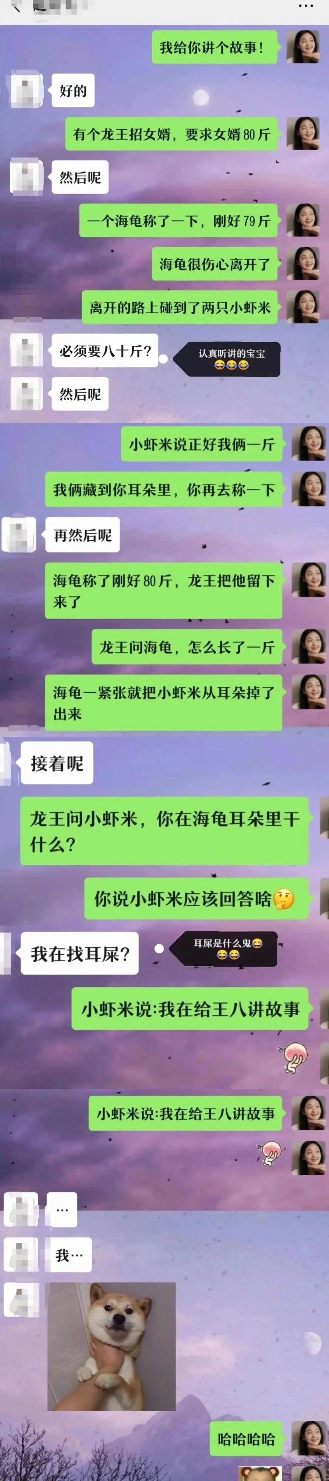 直男群里说了句话，闺蜜当场把我拉黑，这什么虎狼之词，哈哈