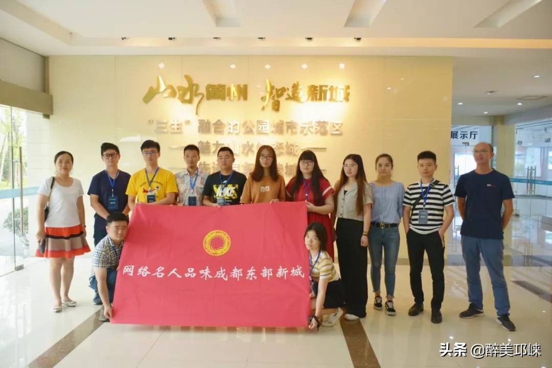 成都东进区未来之城,品味成都