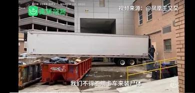 105岁病毒感幸存者发出警告：抗疫两个月，我们已重复了9个错误