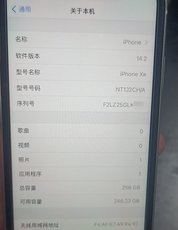 看完你还敢买手机吗,二手iphone买国行好还是美版好