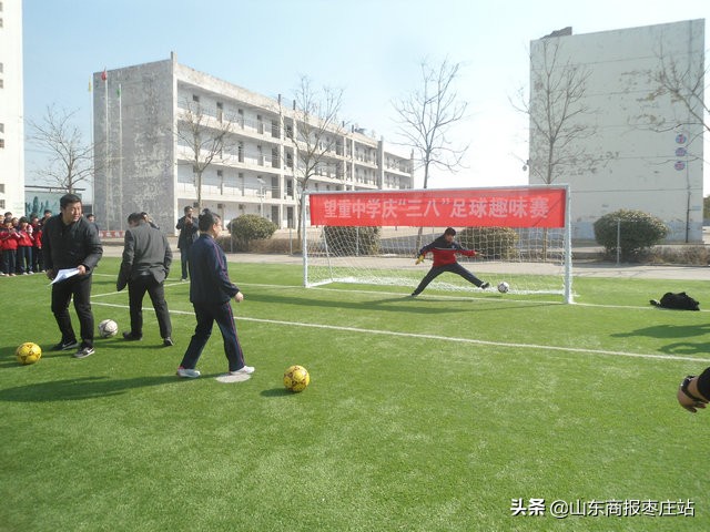 感谢有你，绽放美丽----望重中学隆重开展“庆三八节足球趣味赛”活动