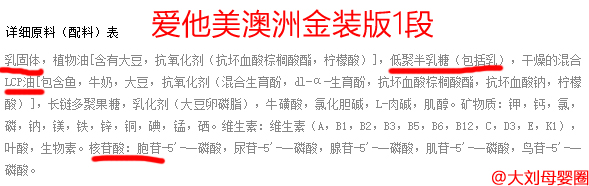 英国爱他美4段奶粉价格,德国英国澳洲爱他美哪个好