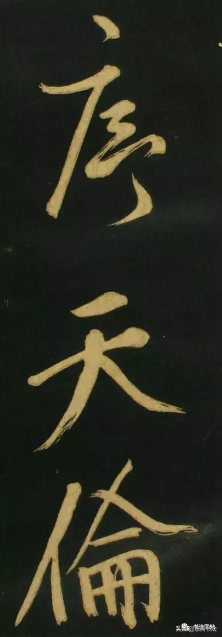 李白桃李园夜宴序原文,文徵明《春夜宴桃李园序》