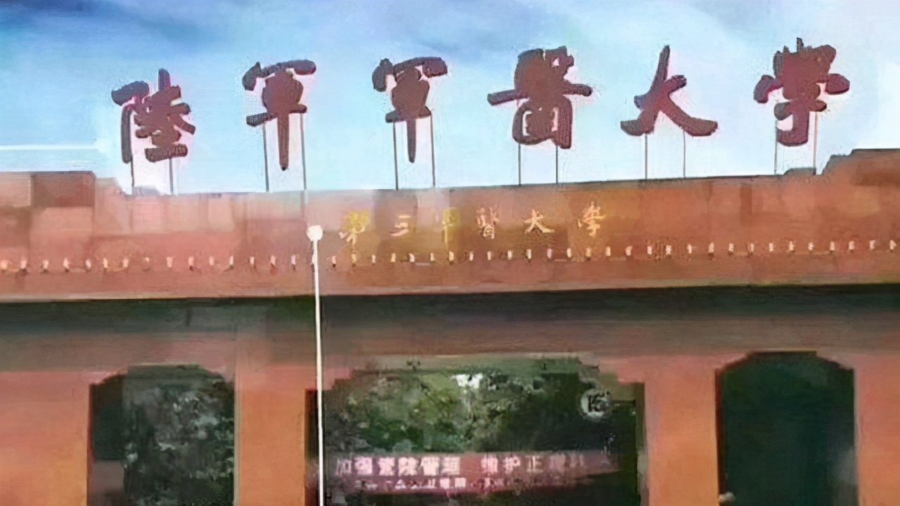 河南省2021年军校录取名单,河南军校2019面试体检分数线公布