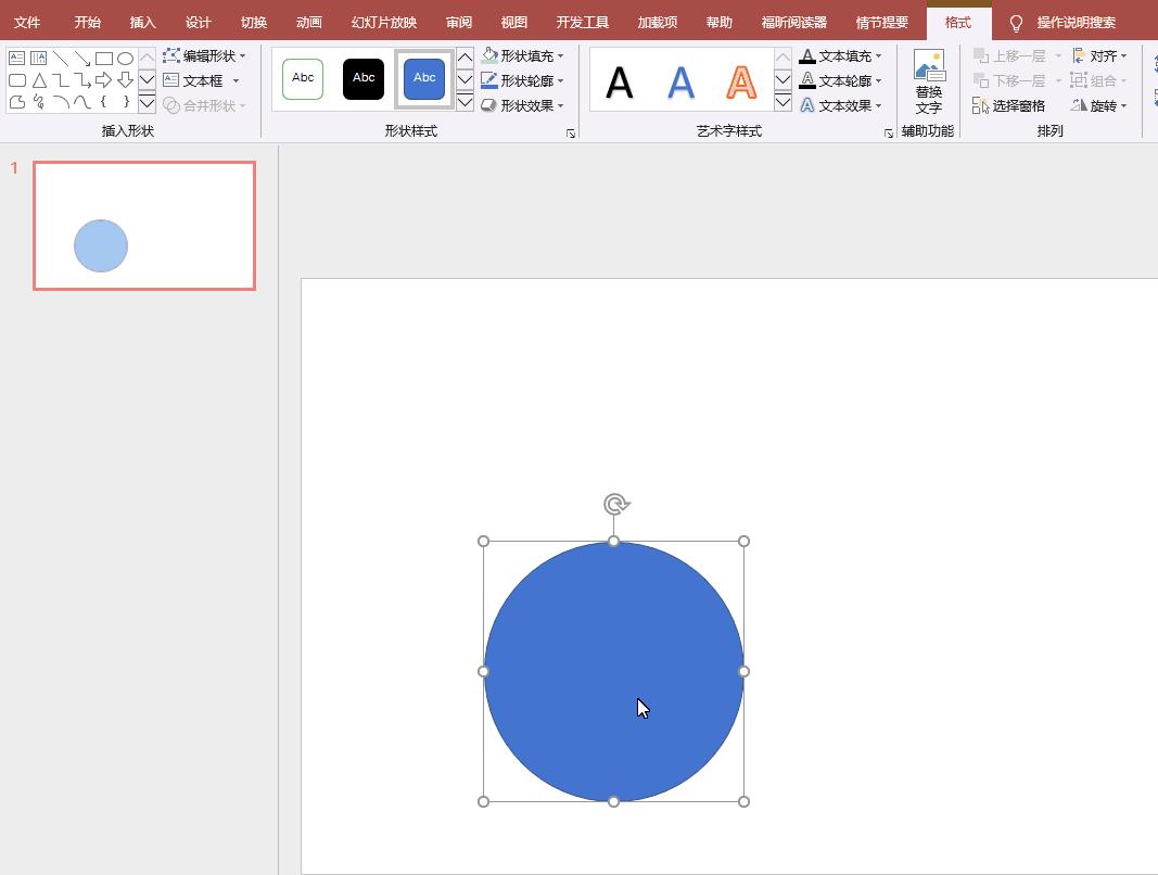 office怎么创建图表,office绘图工具如何绘制格子