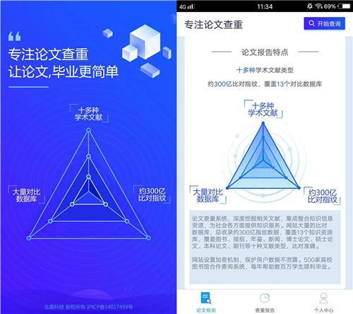 论文查重一般是怎样的查法呢,论文怎么查重软件