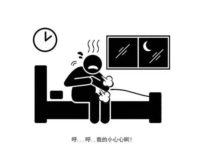 血液粘稠时身体会发出4个信号,血液粘稠有什么症状会睡眠不好