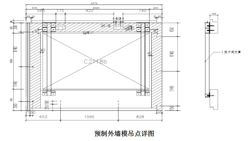 装配式结构专项施工方案的设计,装配式叠合板模板施工专项方案