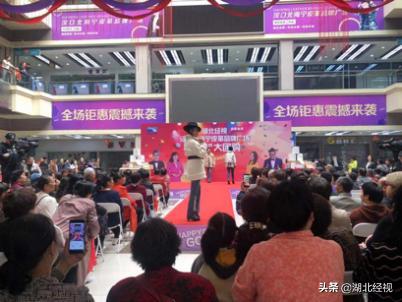 武汉千人狂欢派对,武汉人的狂欢