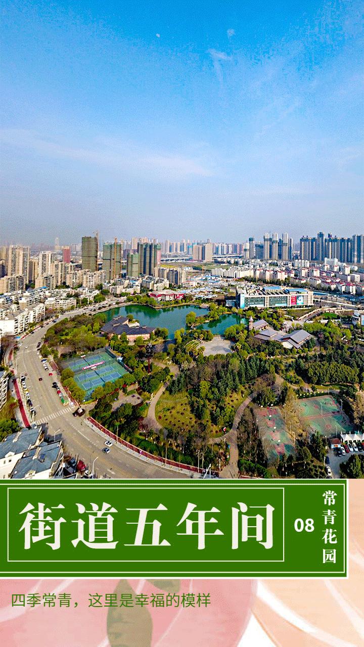 啧啧啧~常青花园，幸福的味道！