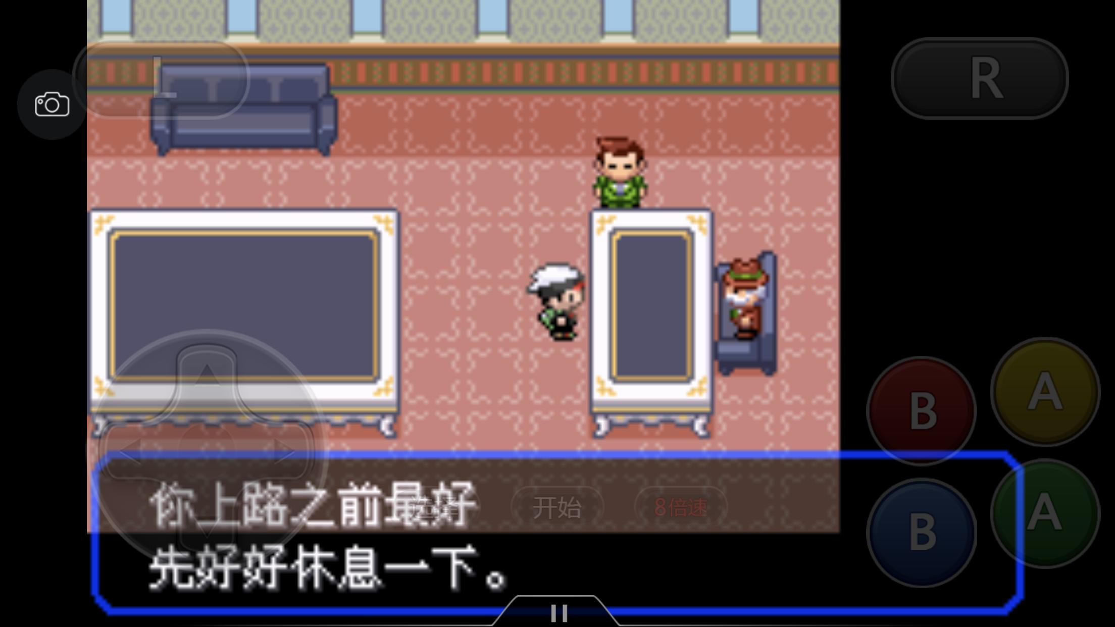 究极绿宝石5.3如何才算完成一周目,口袋妖怪之究极绿宝石5攻略