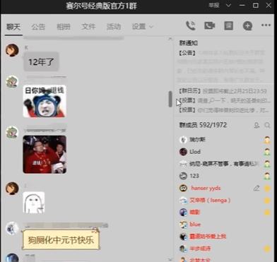 赛尔号秩序之战一共牺牲了多少人,赛尔号玩家血战策划事件始末