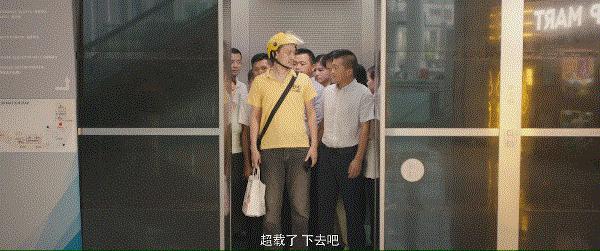 在一起雷佳音和外卖小哥片段,雷佳音在一起的外卖员