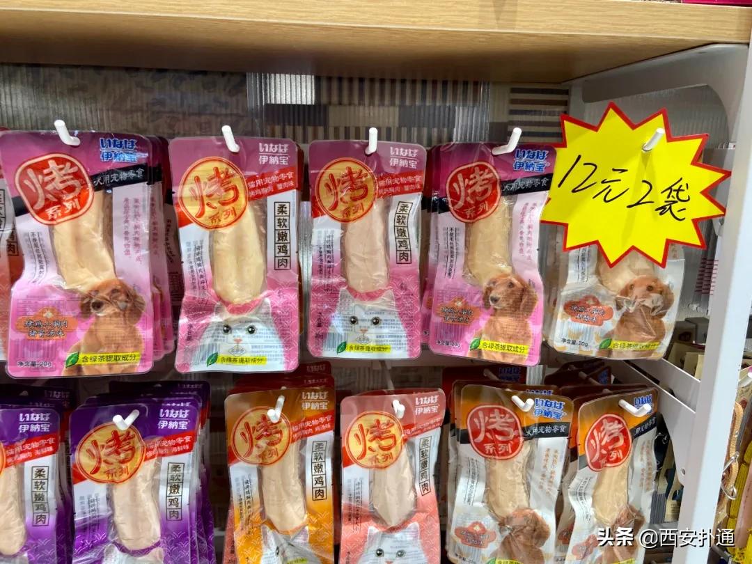 亲测|堪称十元店元老的「大创」终于来西安了！到底值得逛吗？