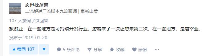 云南的风景并没有想象的那么美,云南真的是一个四季都很美的地方