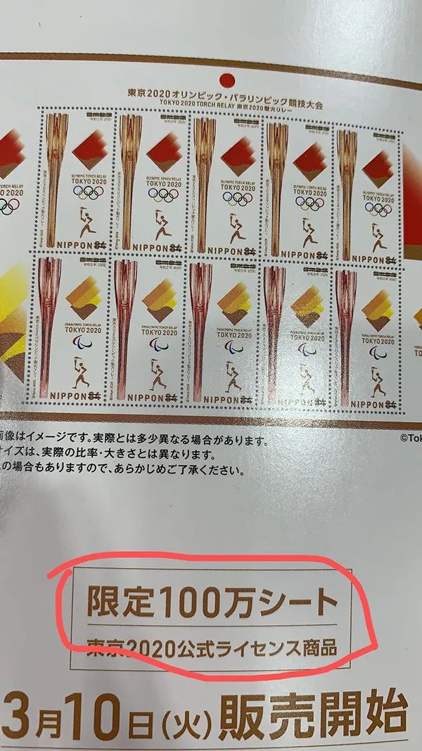 指望着靠奥运会赚钱的投资人，怎么办呢