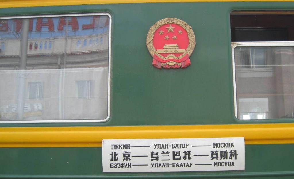 中国二十个运行里程最长的火车,全国历时最长的火车