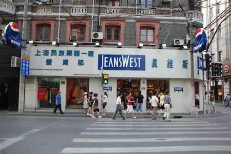 班尼路佐丹奴,班尼路早还是佐丹奴早