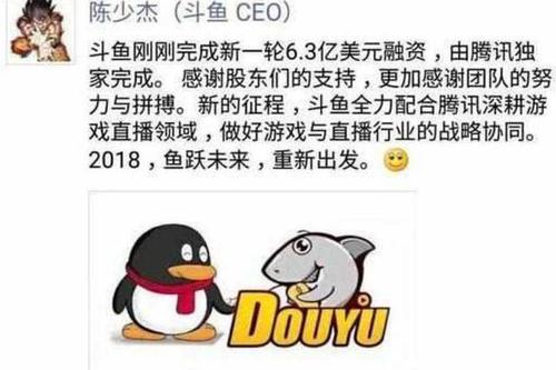 企鹅电竞虎牙斗鱼哪个好些,虎牙斗鱼企鹅电竞哪个最好