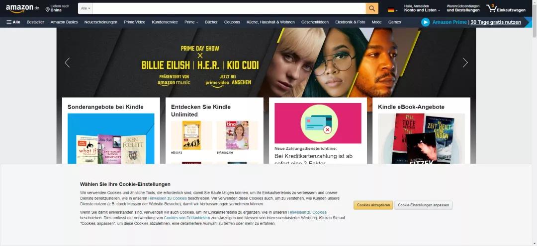 球输了没关系,生意还是要做的。德国10大电商平台汇总