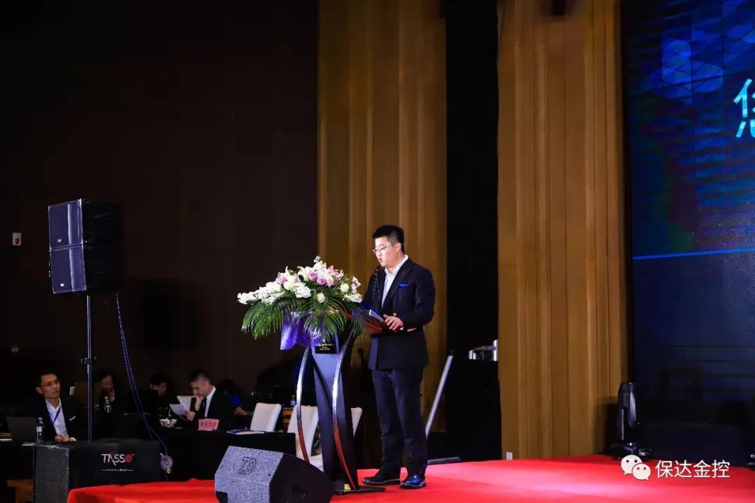 2017青岛市企业家峰会,青岛市电商峰会