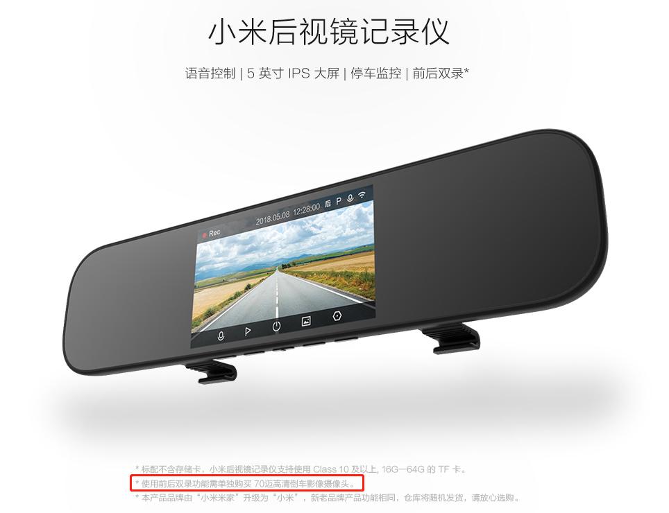 小米行车记录仪和360插口一样吗,360行车记录仪j501和501c有啥区别