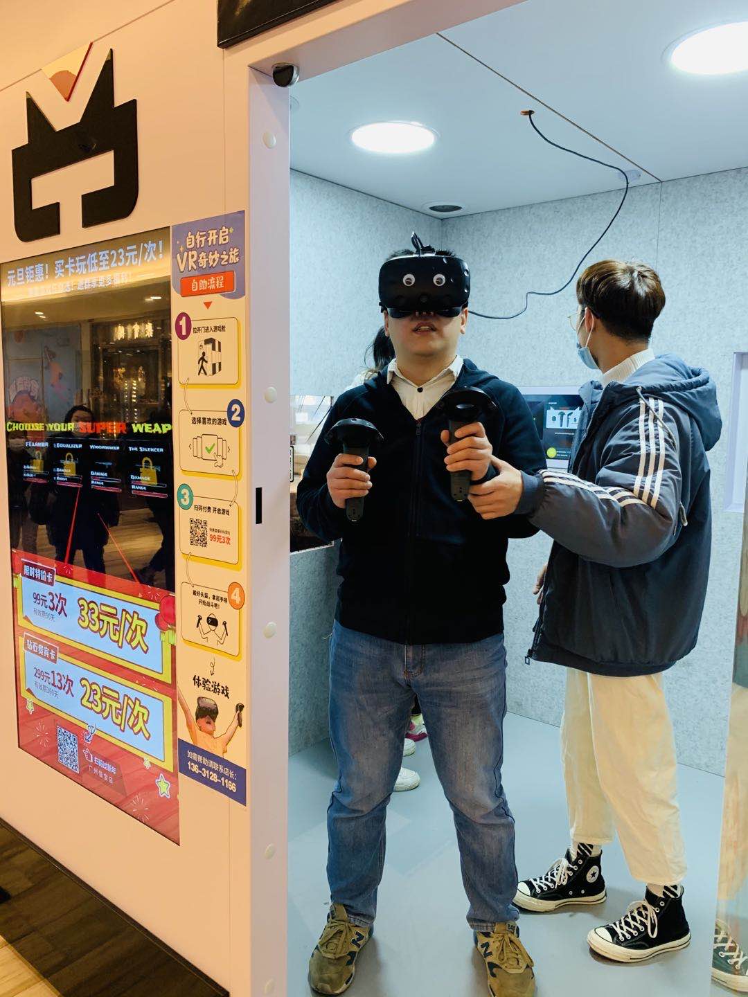 好的vr游戏机多少钱一台,vr游戏机一台多少钱