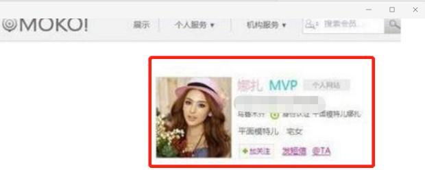 戏没拍好被导演骂,娜扎照片遭吐槽