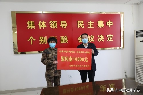 让抗疫英雄照顾好自己,让军人受到尊崇用关爱温暖军属