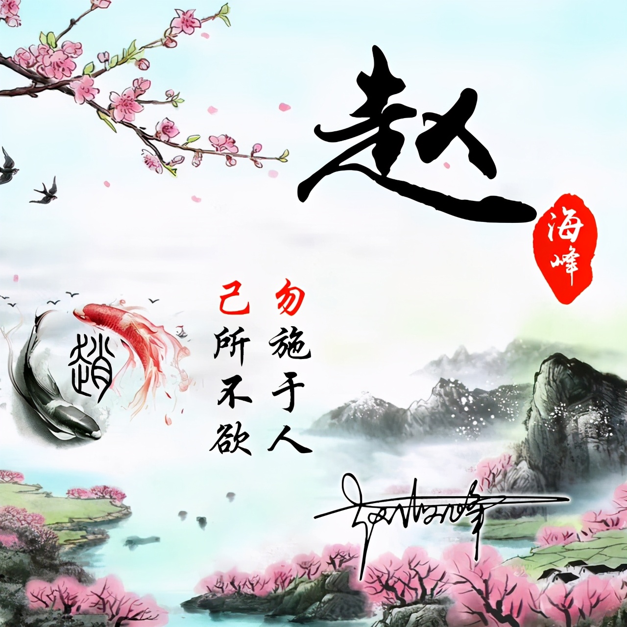 最新3d高端励志签名头像,3d个性签名头像