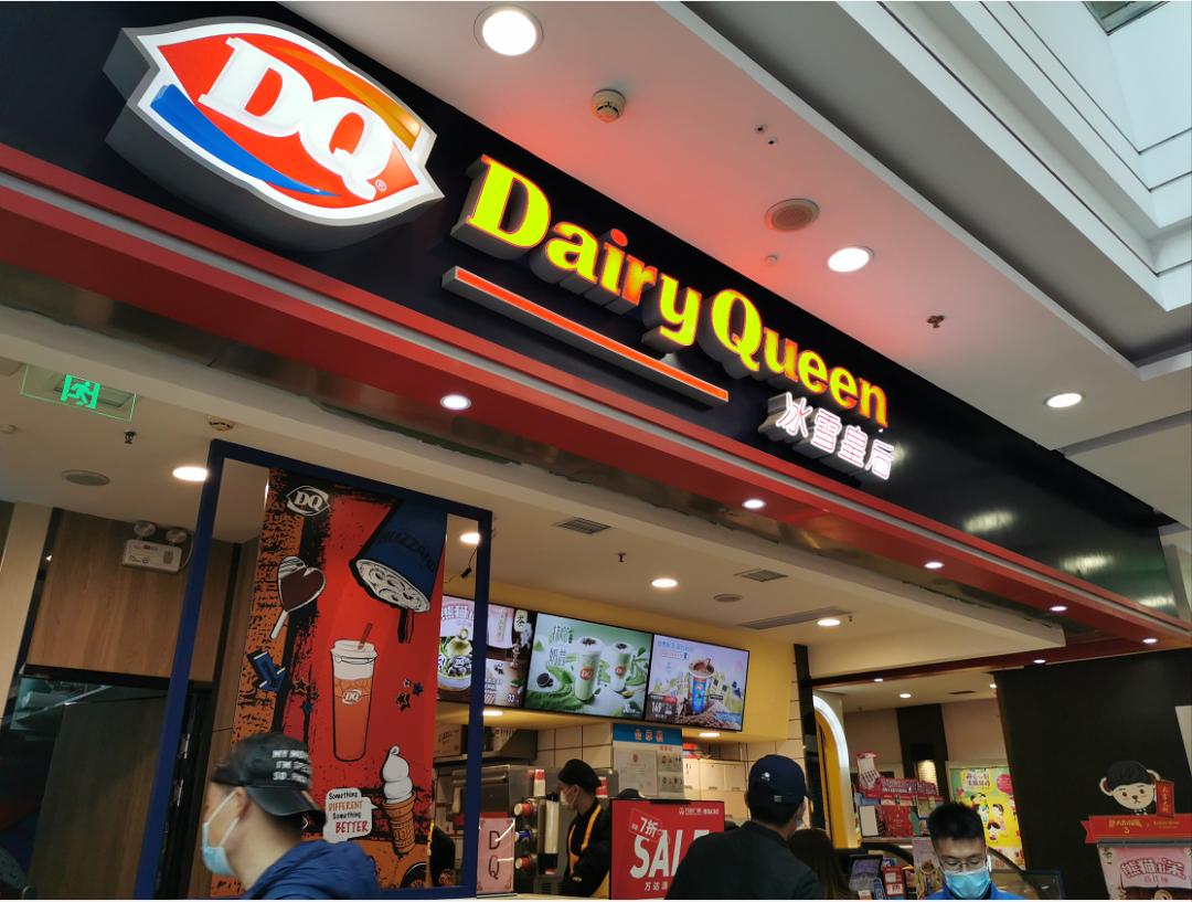 复工消费券,复工惠民食堂