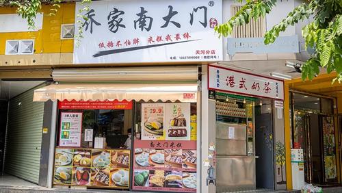 爆汁牛扒、五星日料、韩国米糕...哭了，怎么没早点发现