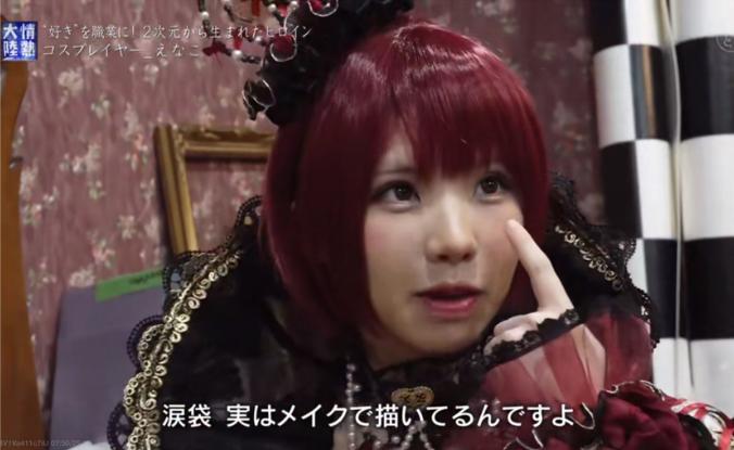 日本早期女coser,日本第一coser蕾姆现场