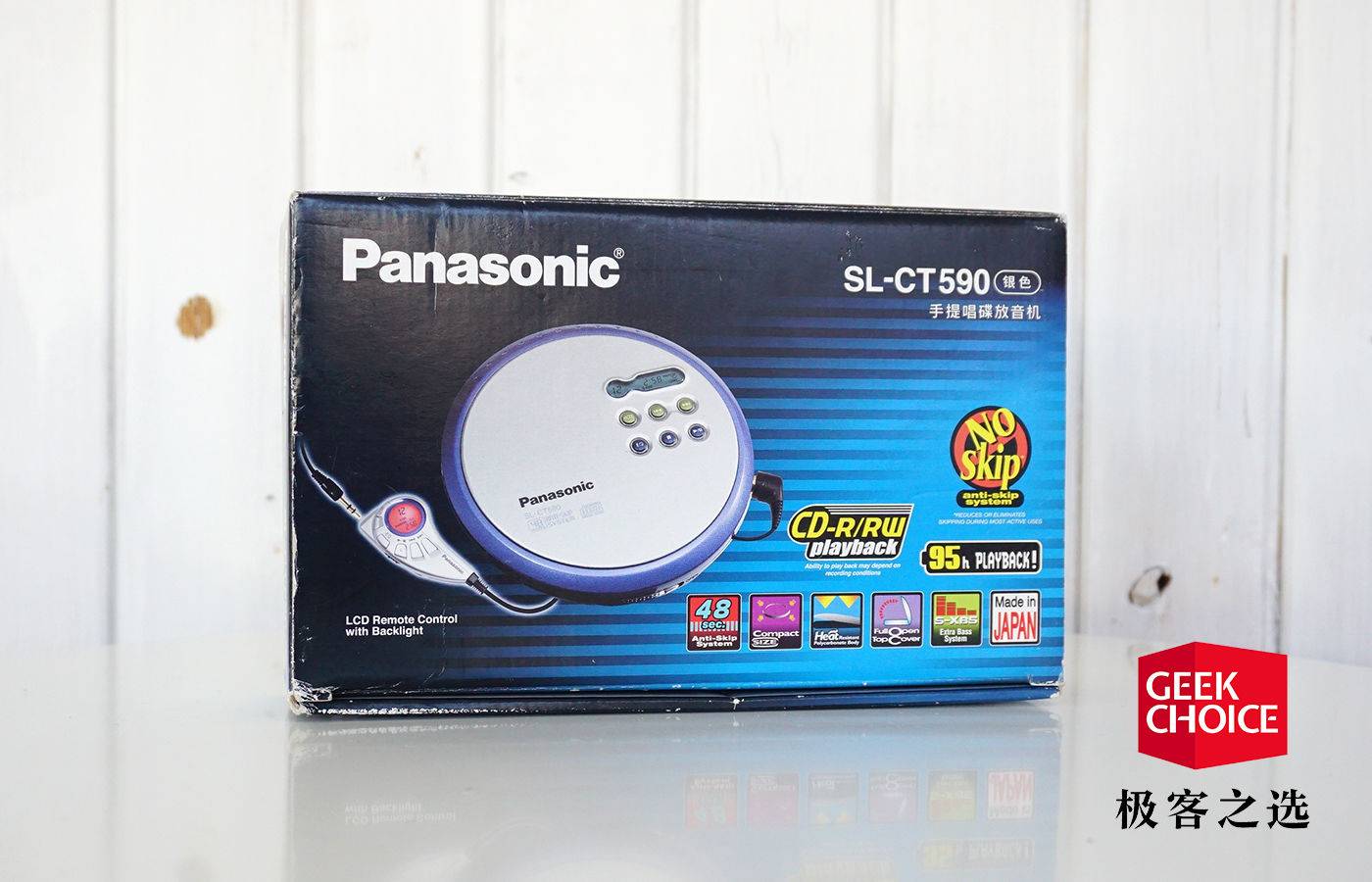 带着CD随身听出街,感觉自己就是全村最靓的仔|极客博物馆