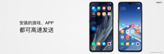 miui11怎样投屏到电脑,miui11是否什么界面都可投屏