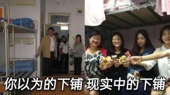 学校床选上铺还是下铺,大一新生选床